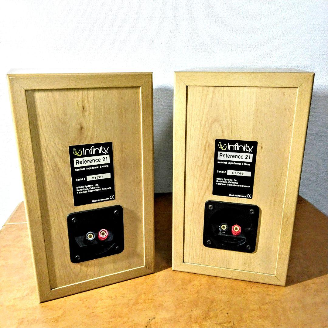 インフィニティ　レファレンス　21 スピーカー　2本組