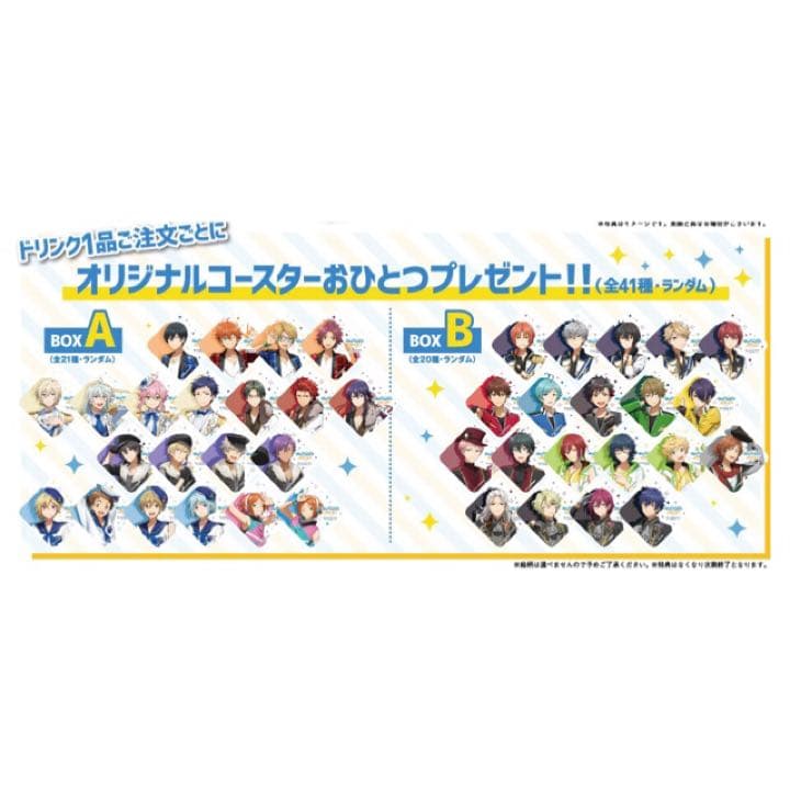 ★新品★あんスタ★Ra*bits【天満光】カラオケの鉄人★特典★コースター
