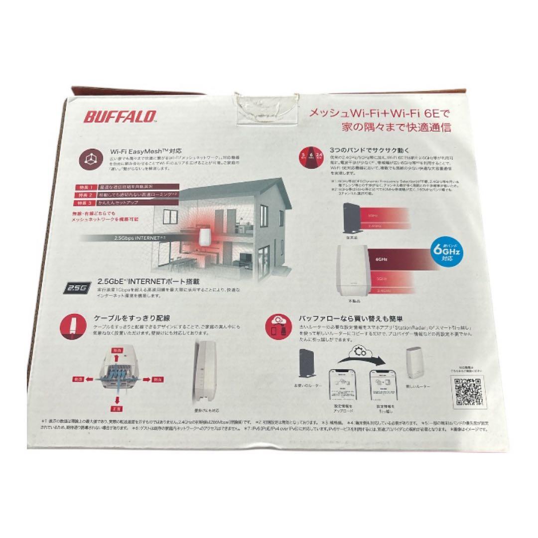 BUFFALO WNR-5400XE6 Wi-Fi 6Eルーター