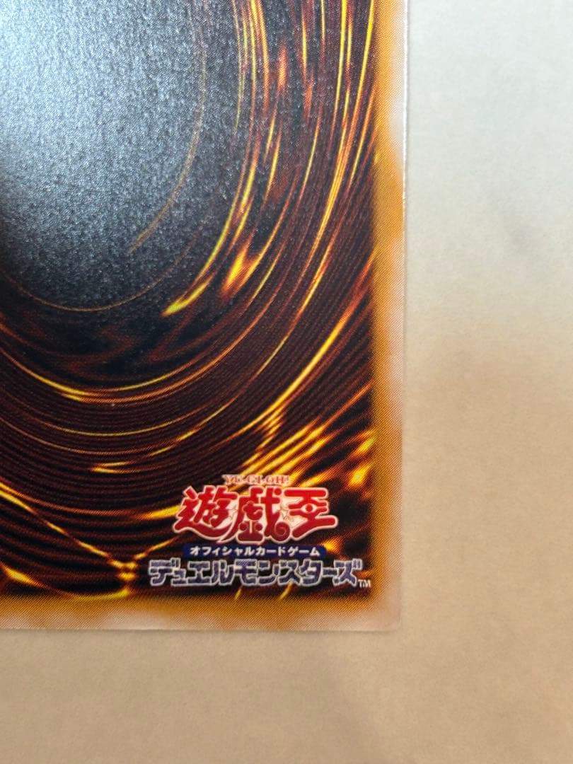 極美品　仮面魔獣マスクドヘルレイザー　レリーフ