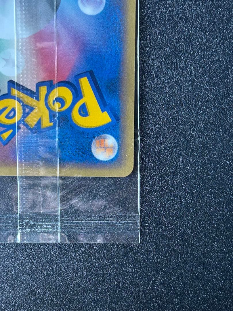 ポケパークのラティオス PROMO PCG-Pプロモカード 045/PCG-P