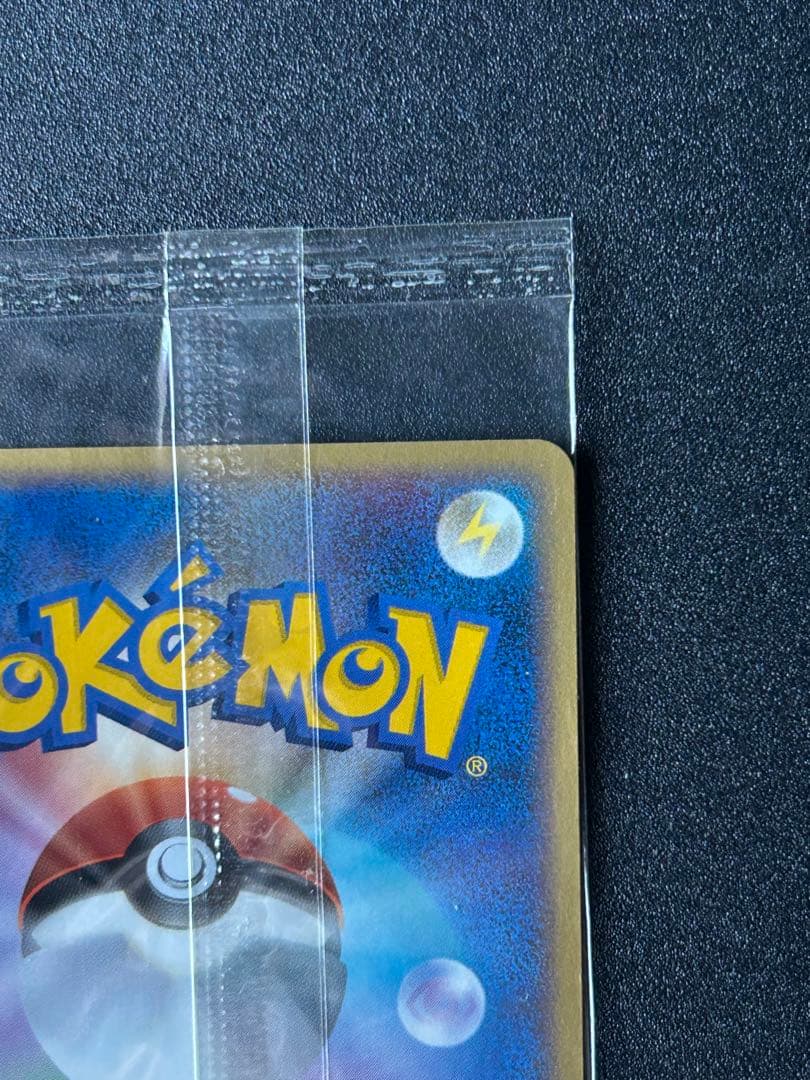 ポケパークのラティオス PROMO PCG-Pプロモカード 045/PCG-P