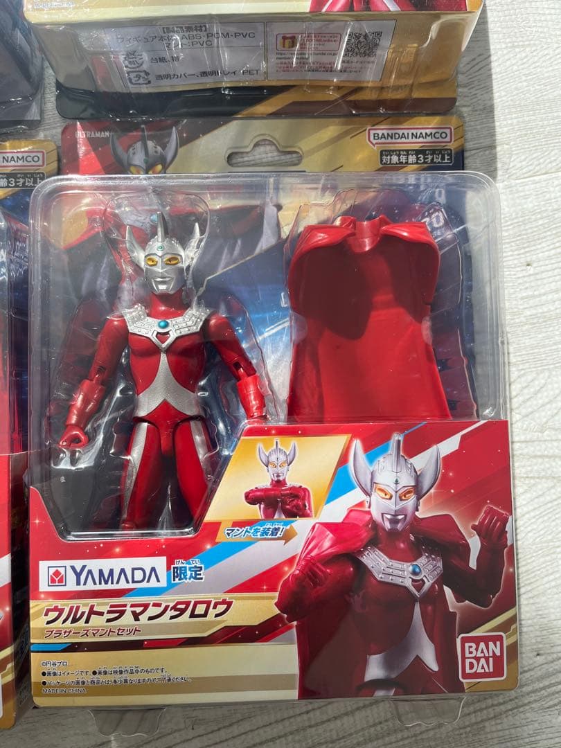 ウルトラアクションフィギュア　ウルトラ6兄弟　ブラザーズマントセット　生産完了品