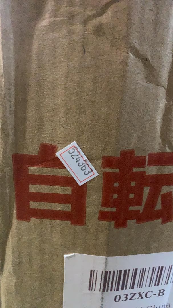 年末セール ESLUVE マウンテンバイク MTB 26インチ ※訳あり