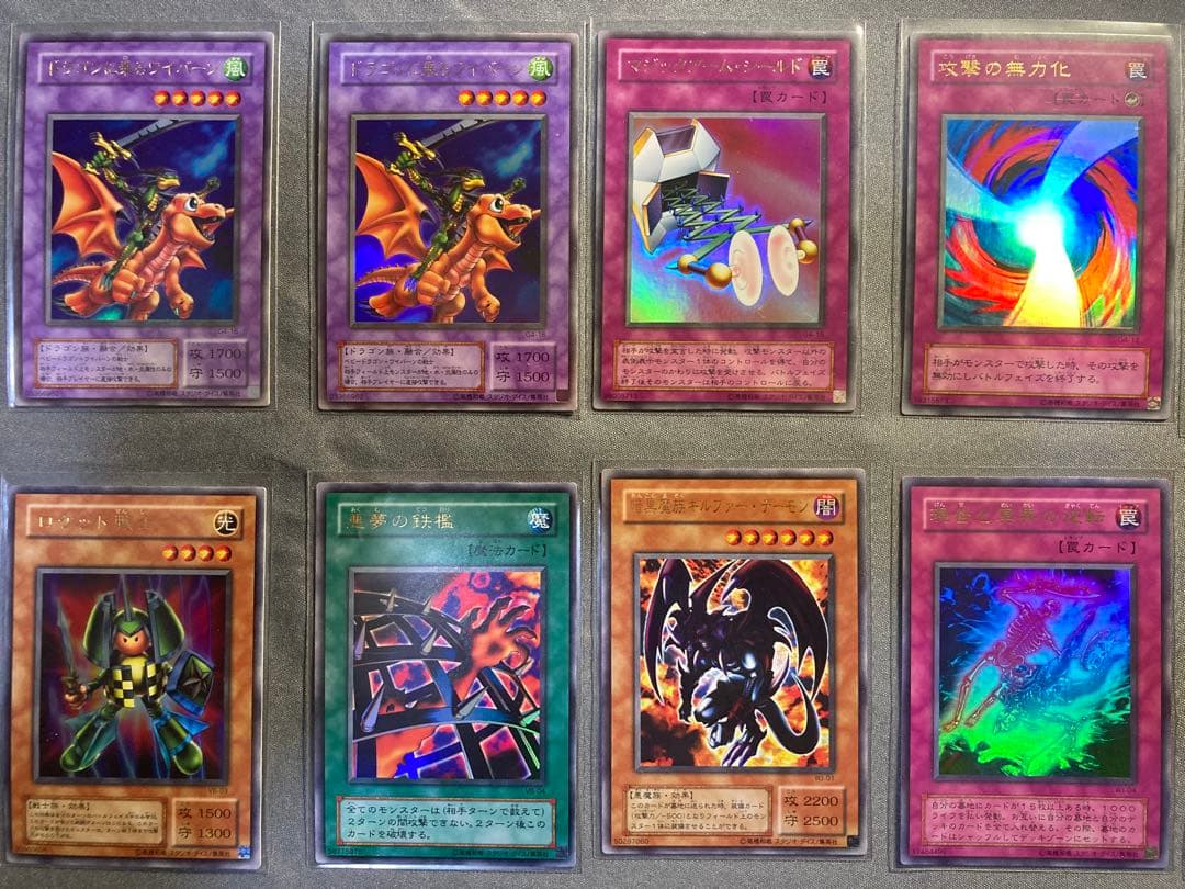 遊戯王 2期 キラカード まとめ売り 中古品　70枚