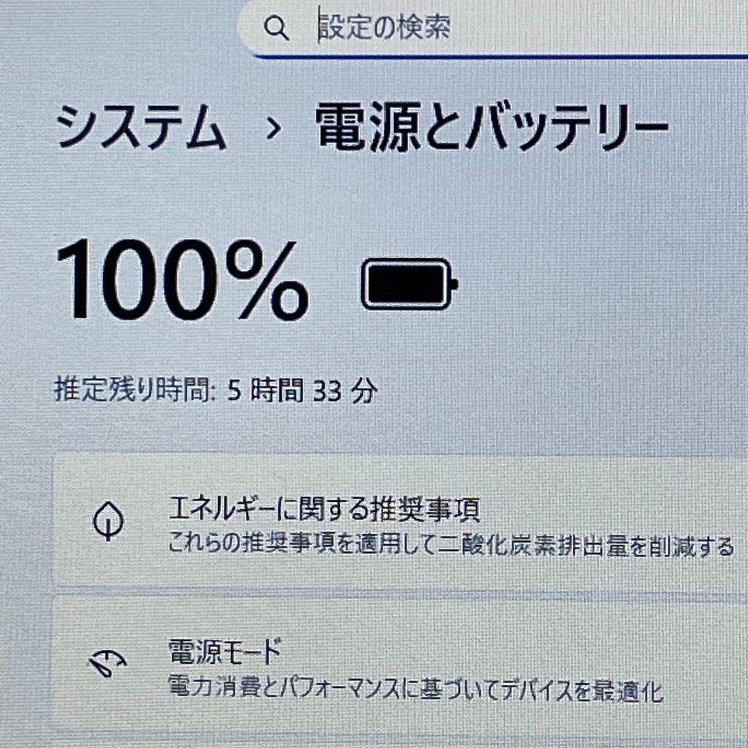 NEC LAVIE N15/第10世代Corei5/16GB/SSD512GB