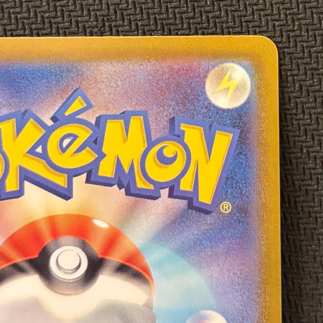 リーリエのピッピEX SAR スタートデッキ100