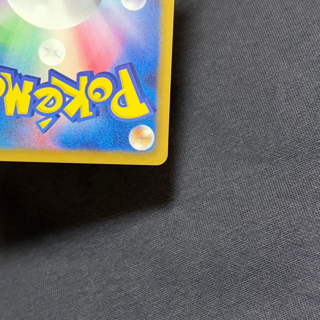 25/0459 良品 レシラム SR SC 022/020