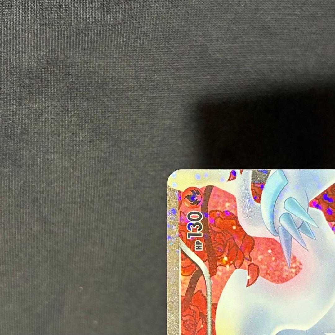 25/0459 良品 レシラム SR SC 022/020