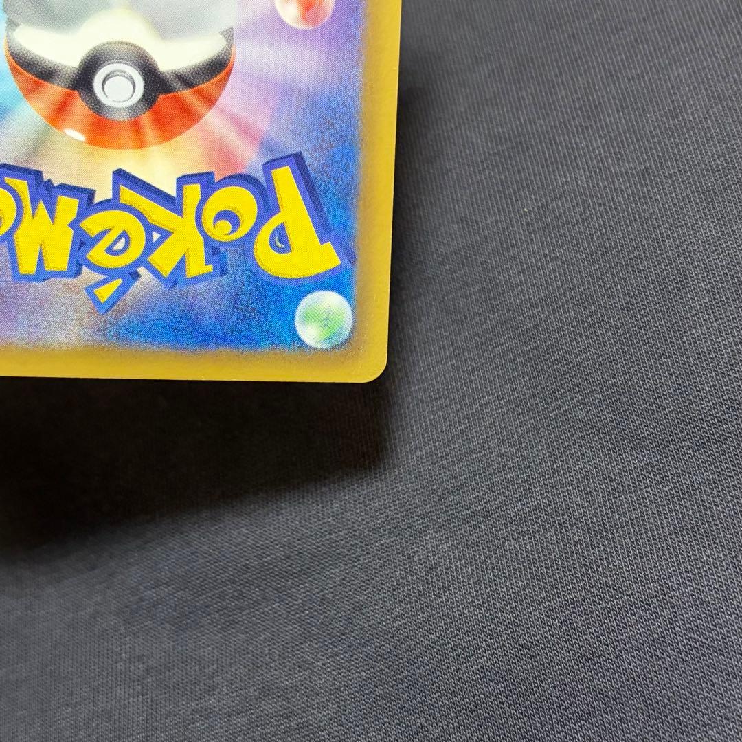 25/0459 良品 レシラム SR SC 022/020