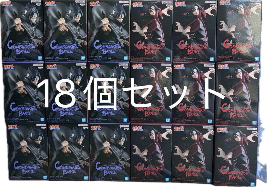 NARUTO Combination Battleフィギュア サスケ イタチ