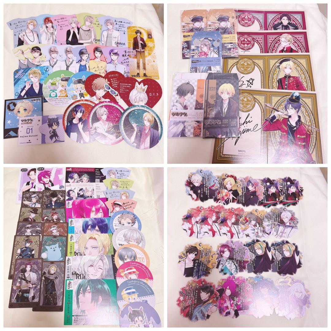 ツキウタ。 グッズ詰め合わせ 約400点