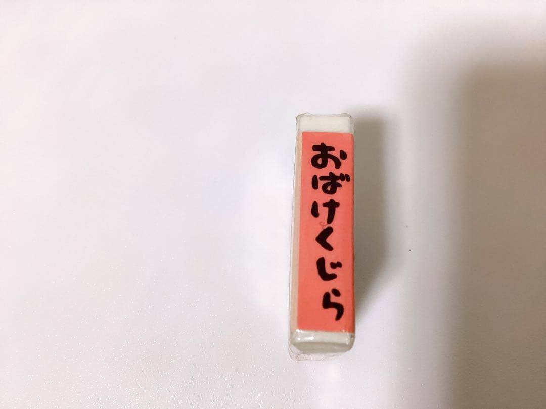 昭和レトロ ❤︎SAN-X❤︎ キャラクター ノート&消しゴム 11点セット 超レア