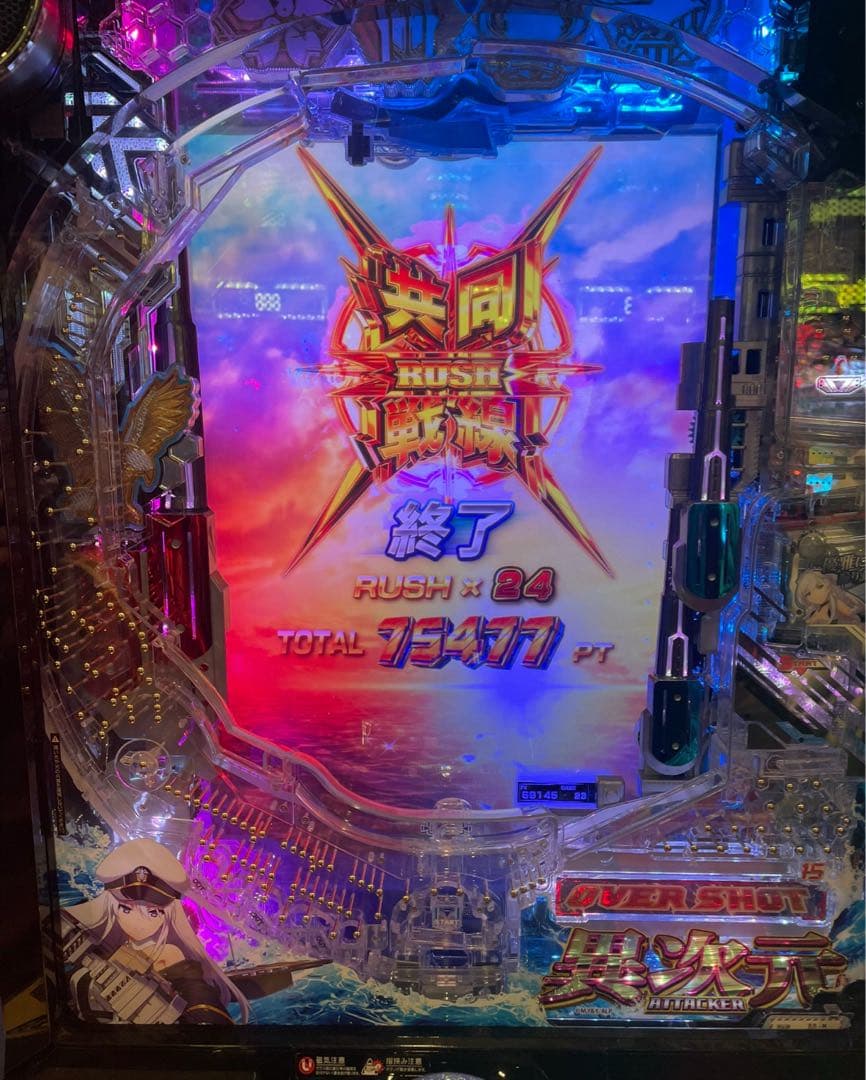 スマパチ アズールレーン2 169LT 実機！ 選べるオプション多数！ 送料込