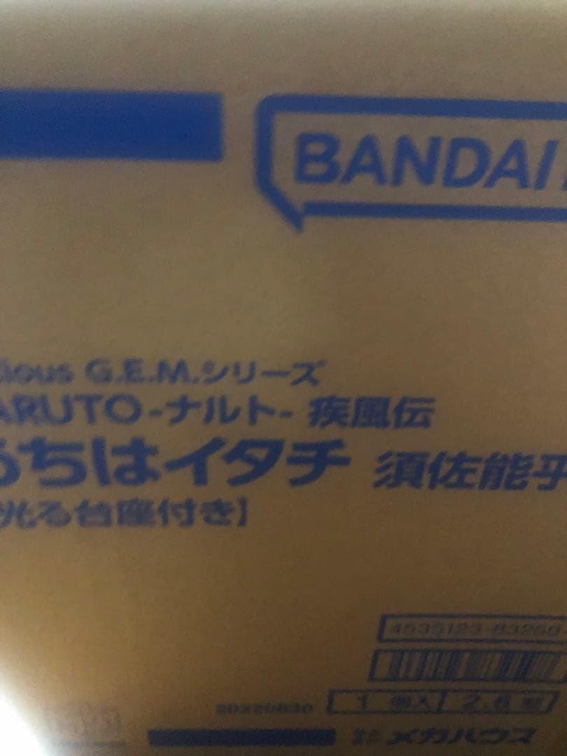 NARUTO イタチ フィギュア メガハウス