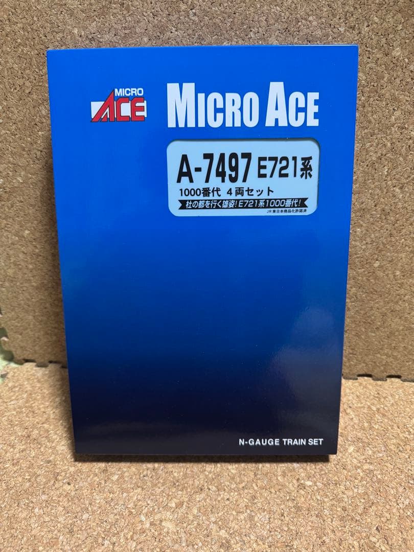 A7497 E721系1000番代　4両セット