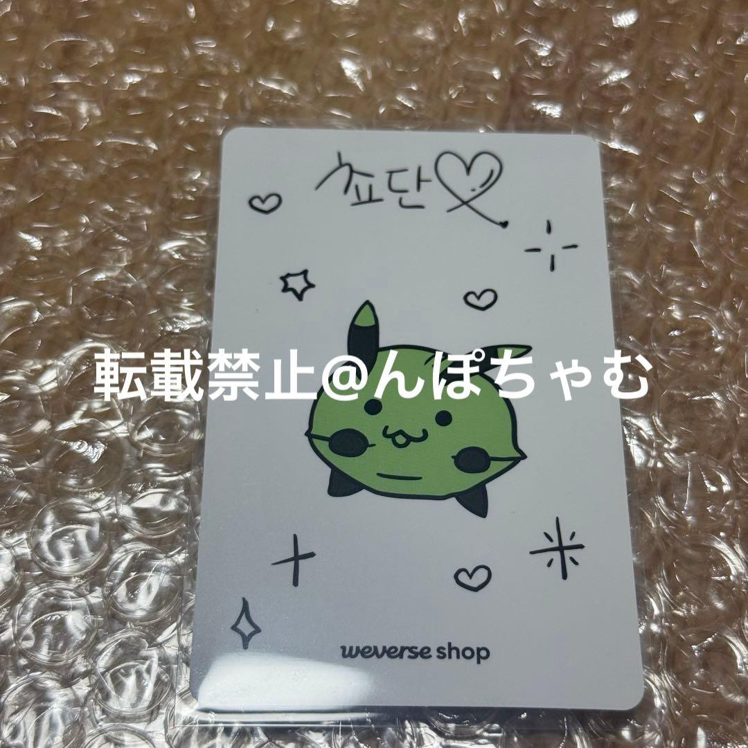 qwer Artisan Handmade Key Cap トレカ チョダン