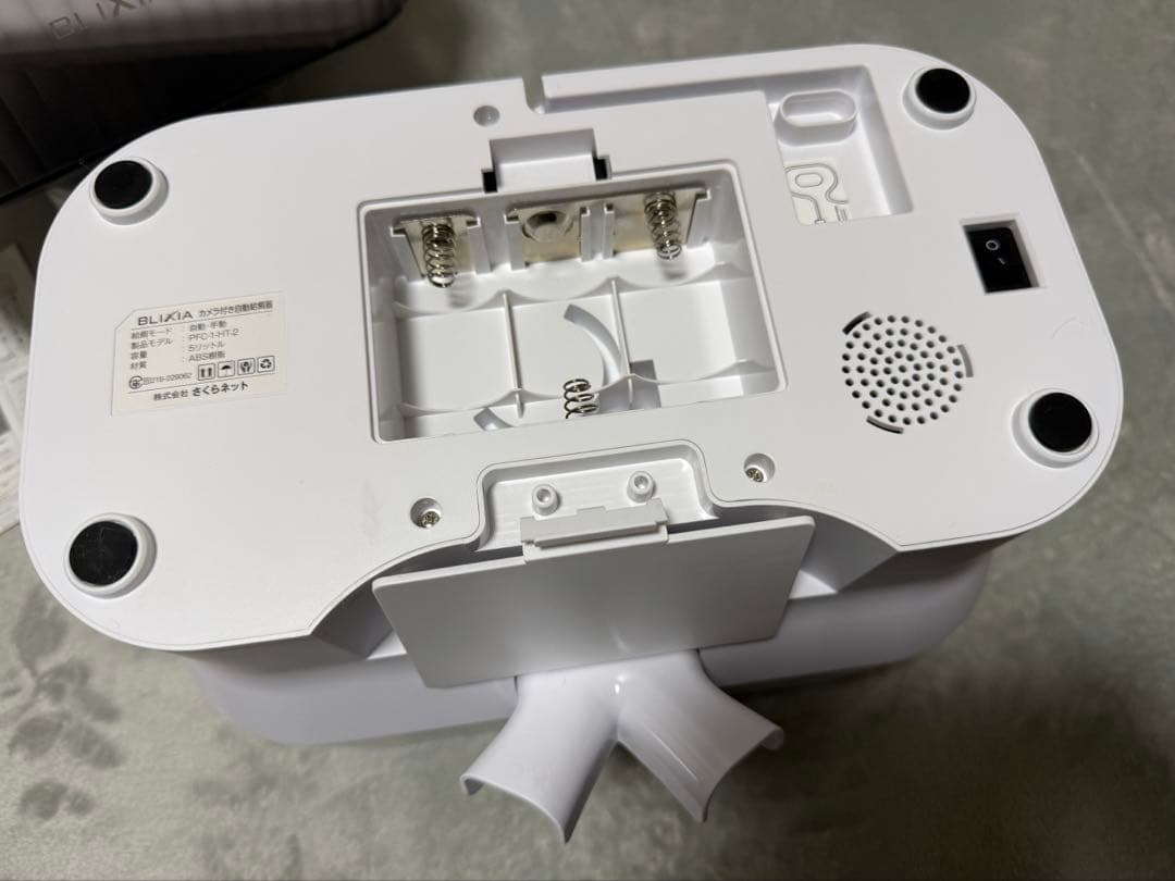 BLIXIA 自動給餌器 ステンレス製ボウル付き