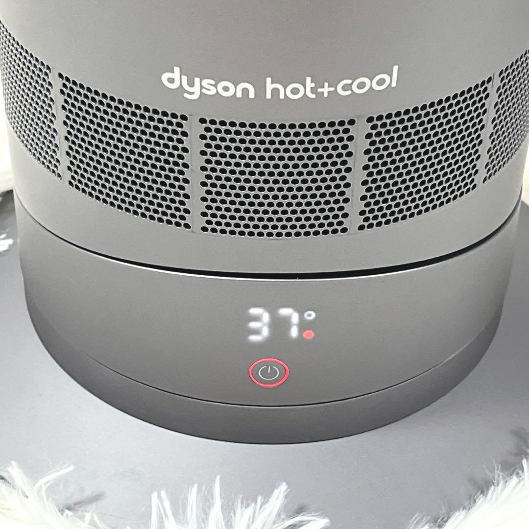 美品 Dyson hot&cool AM09 冷房 暖房 扇風機 純正リモコン付