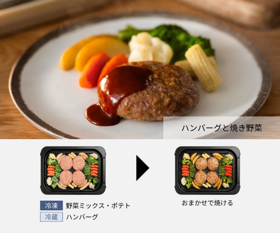 NE-UBS10D-W パナソニック　オーブンレンジ　新品未開封