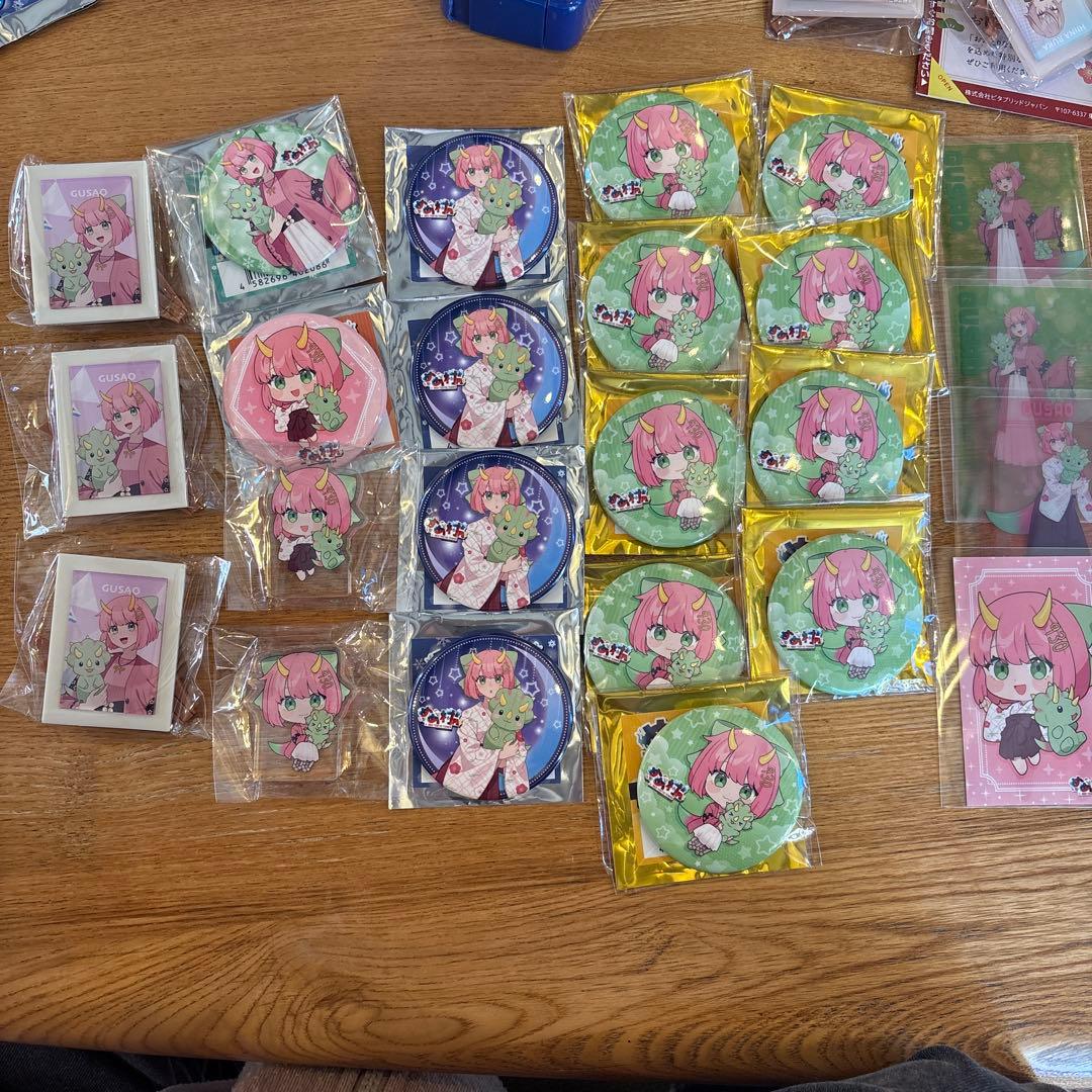 ぐさおさん まとめ売り 5点以上からバラ売り⭕️