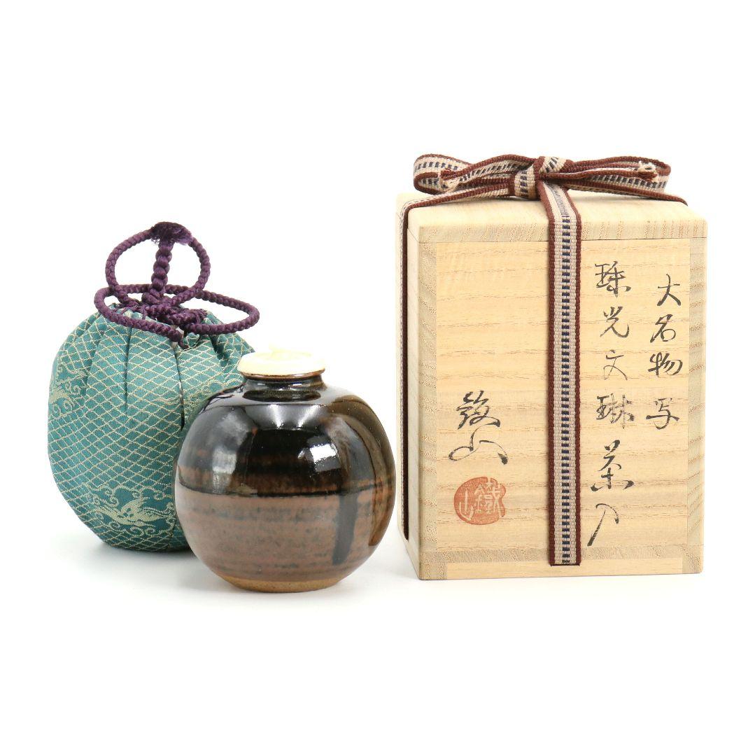 松本鐵山作 唐物 大名物写 珠光文琳茶入 有楽緞子仕覆 茶道具 共箱　V914
