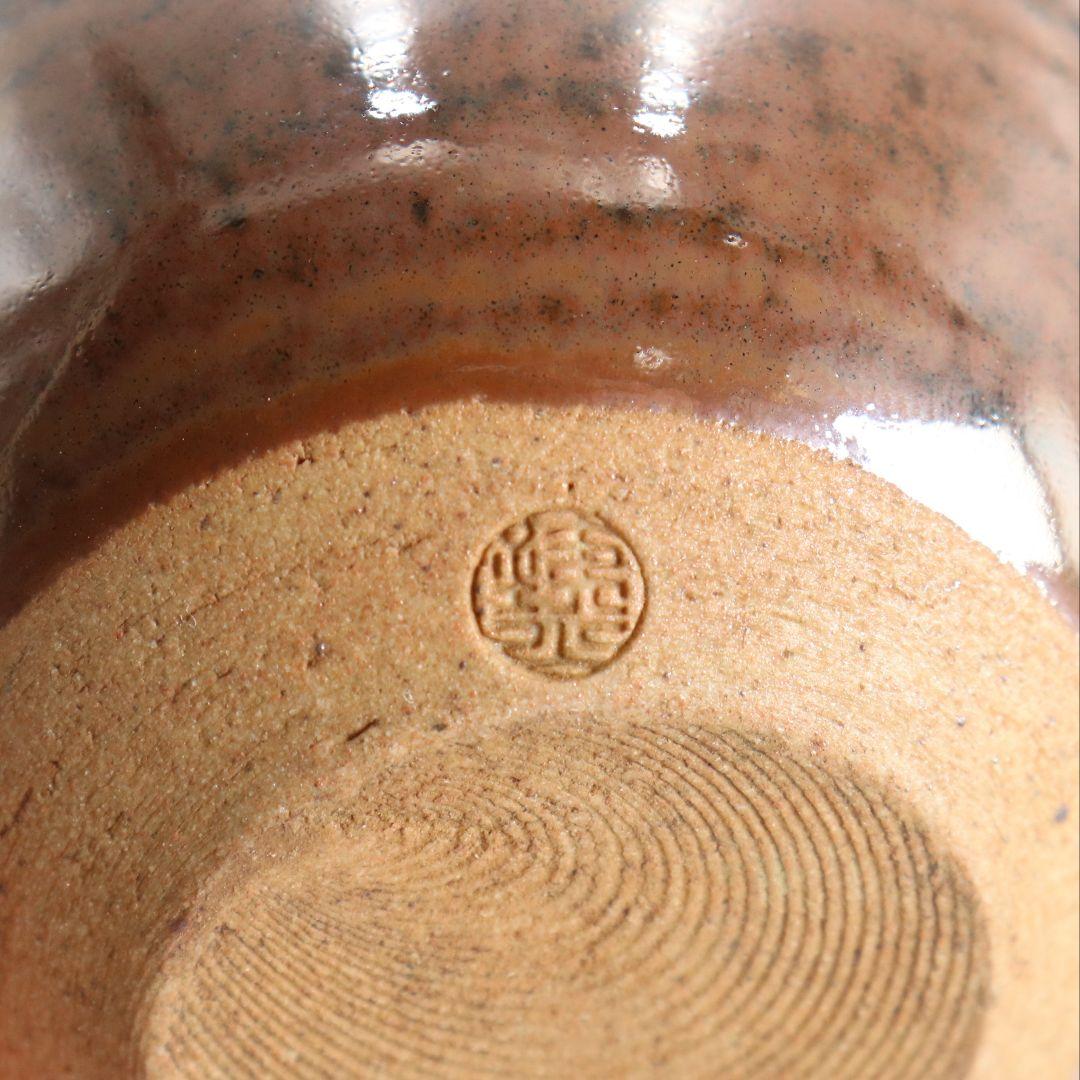 松本鐵山作 唐物 大名物写 珠光文琳茶入 有楽緞子仕覆 茶道具 共箱　V914