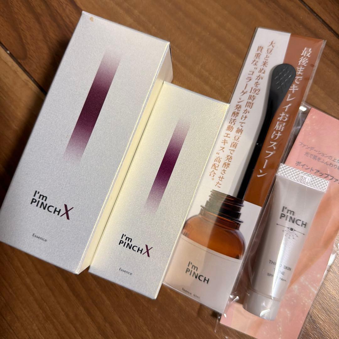 I'm PINCH X エッセンス 美容液 60ml+30ml