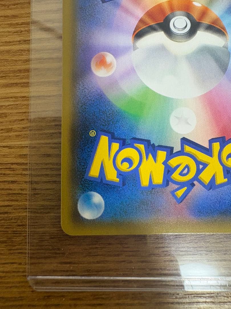 【美品】レシラム&リザードンGX