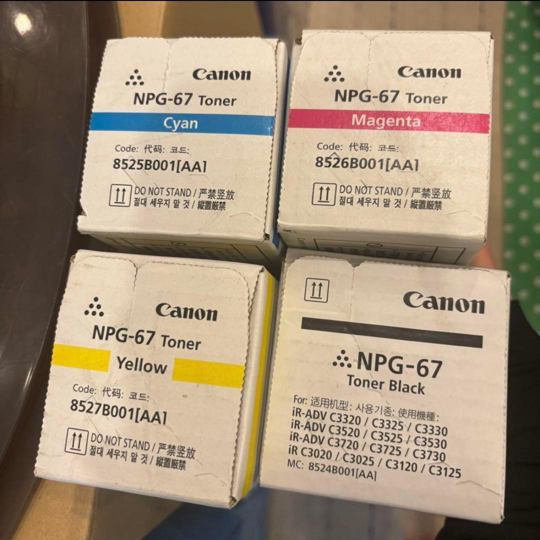 Canon NPG-67 トナー　カートリッジ 4色セット