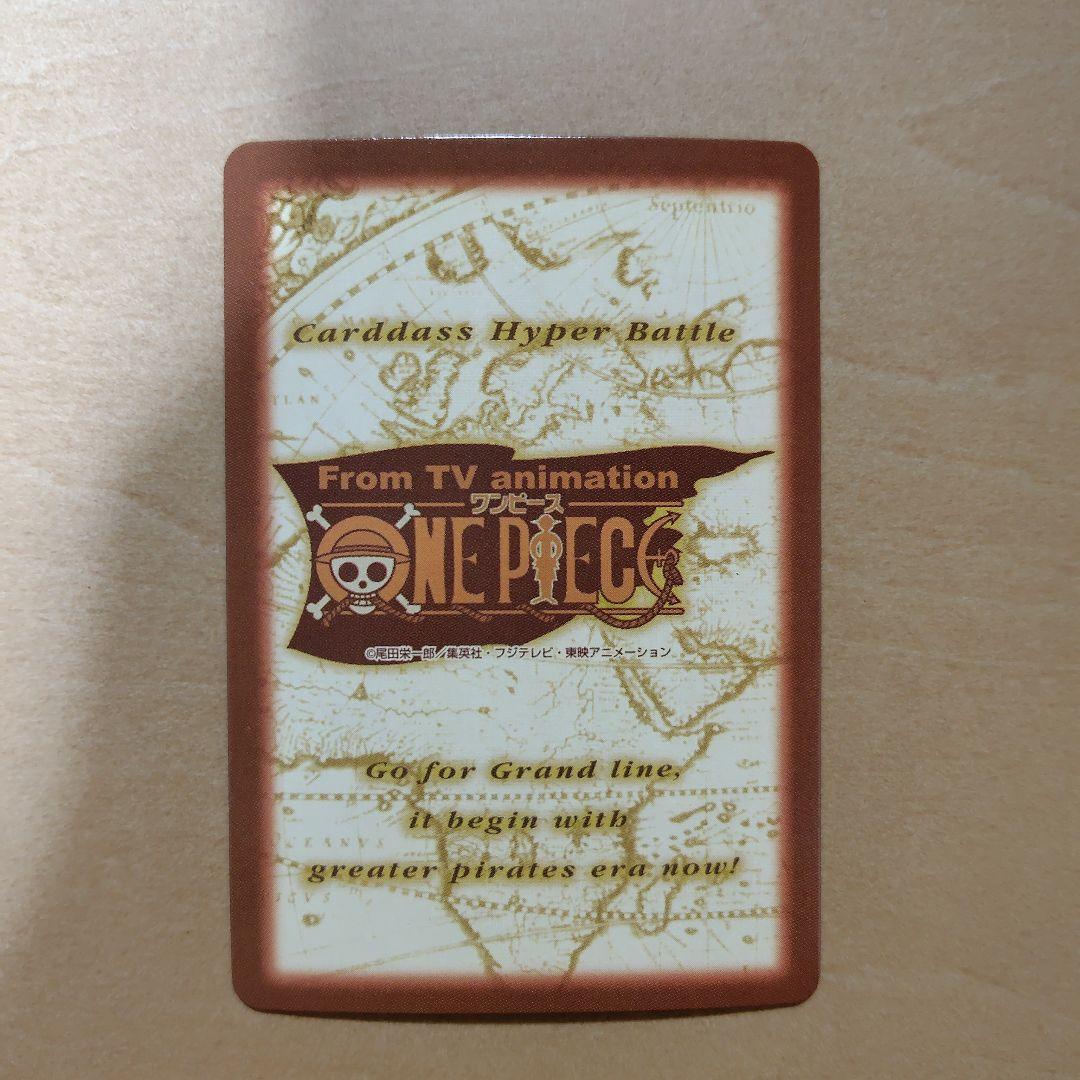 ワンピースカードダス　バギー