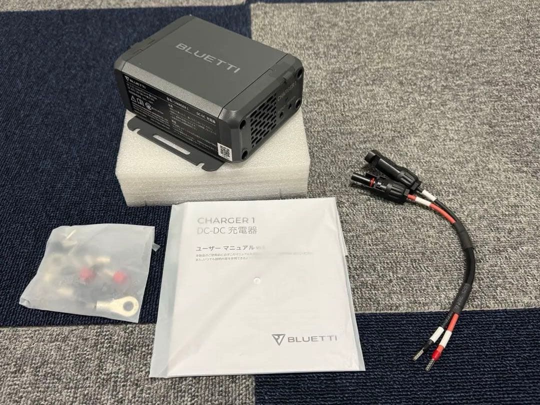 ポータブル電源　走行充電　BLUETTI Charger 1 最終価格です。