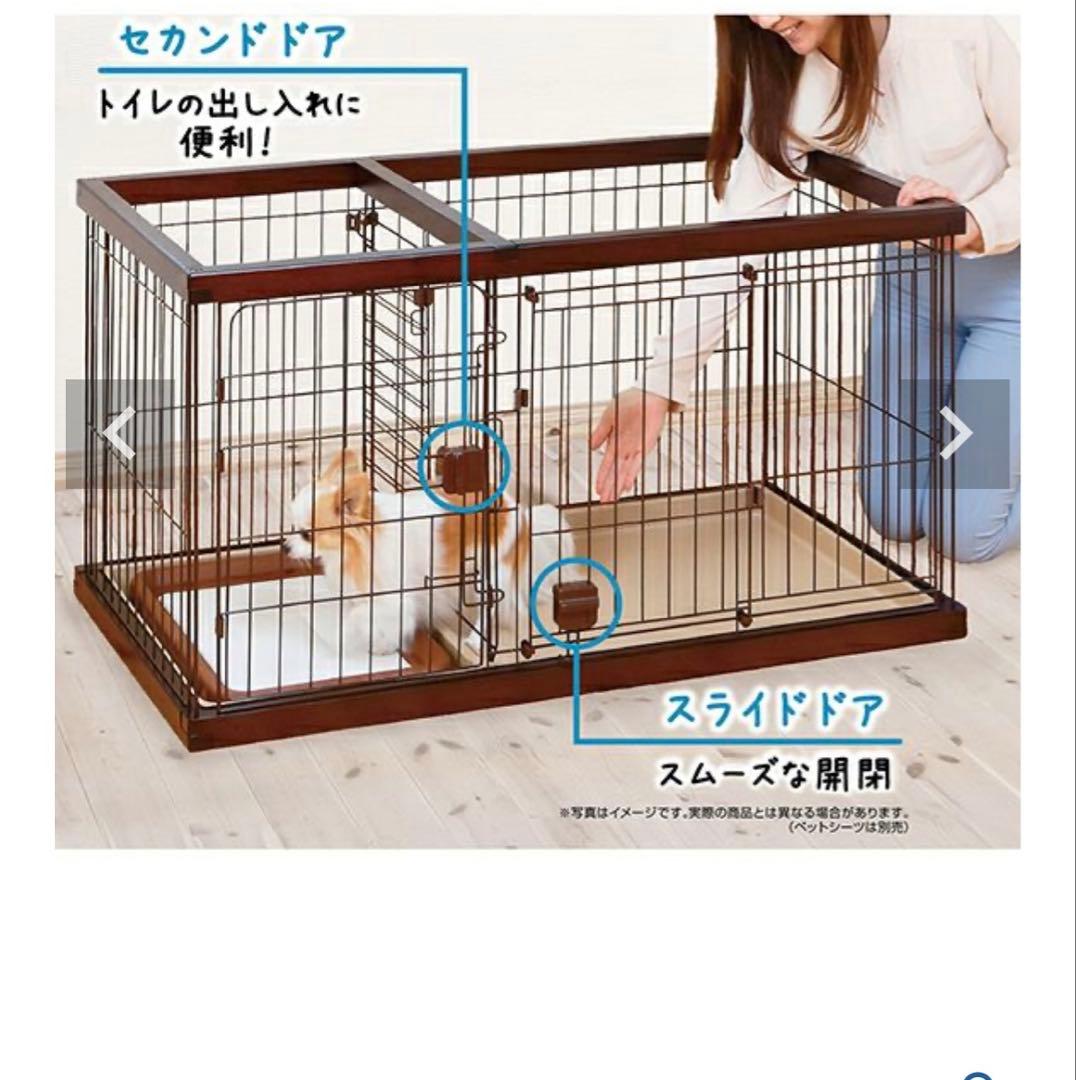 ペティオ トイレのしつけができるドッグルームサークル 屋根付き 手渡し希望