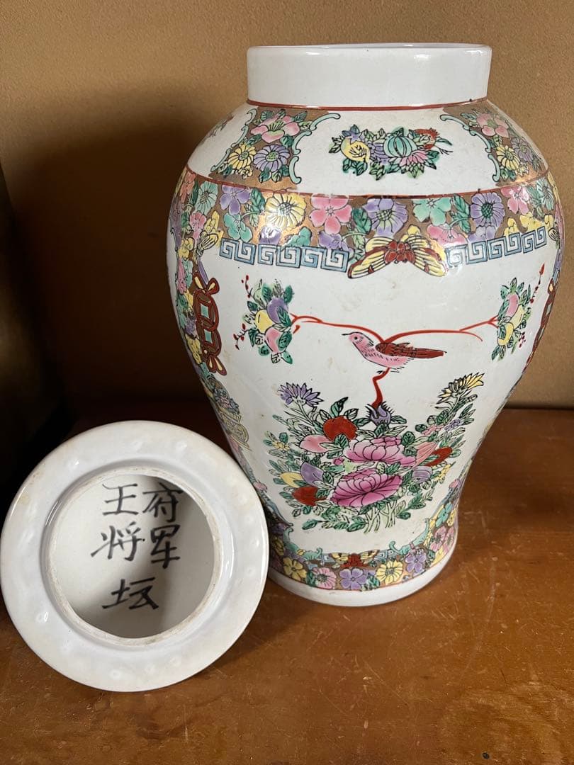 壷　沈香壷　金彩色絵鳳凰　蓋付