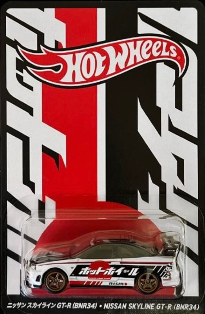 2025年 ジャパンコンベンション 限定 GT-R 左向き 右向き ２台セット