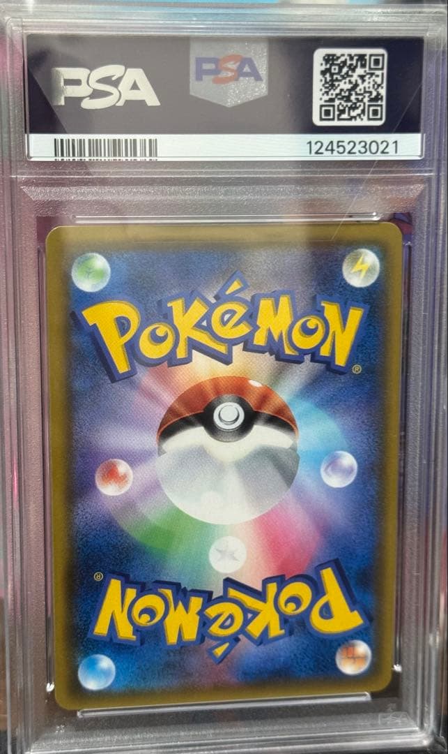 カスミのおねがい