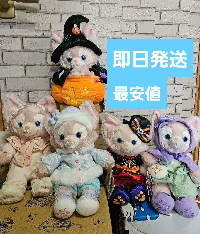 上海 香港 リーナベル ぬいぐるみ タグ付き ハロウィン ポシェット