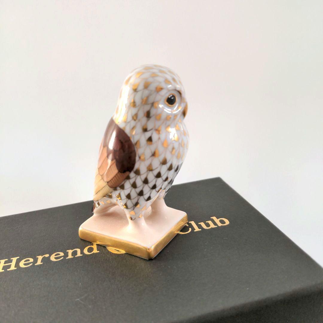 ヘレンド フクロウ 置物