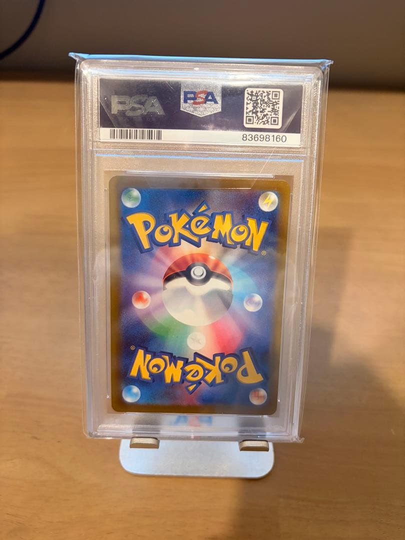 【PSA10】ピカチュウ：プレシャス コレクターボックス