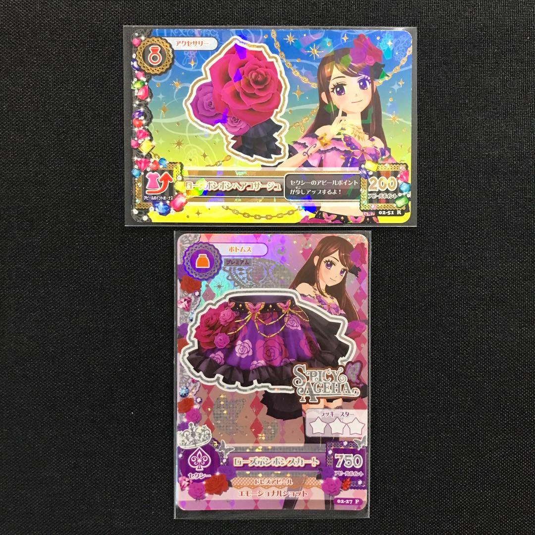 ハナマル♡キュン＊購入時プロフ必読ページ