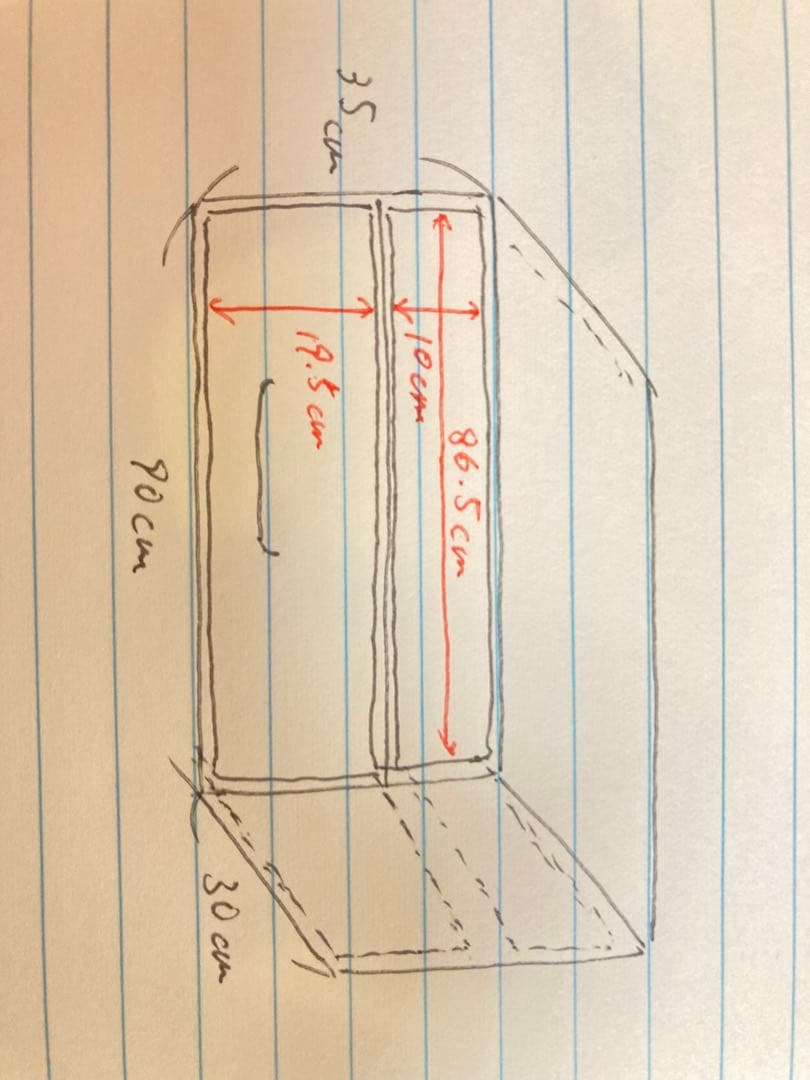 木製テレビボード テレビ台 ローボード フラップ扉付き ウォルナットカラー