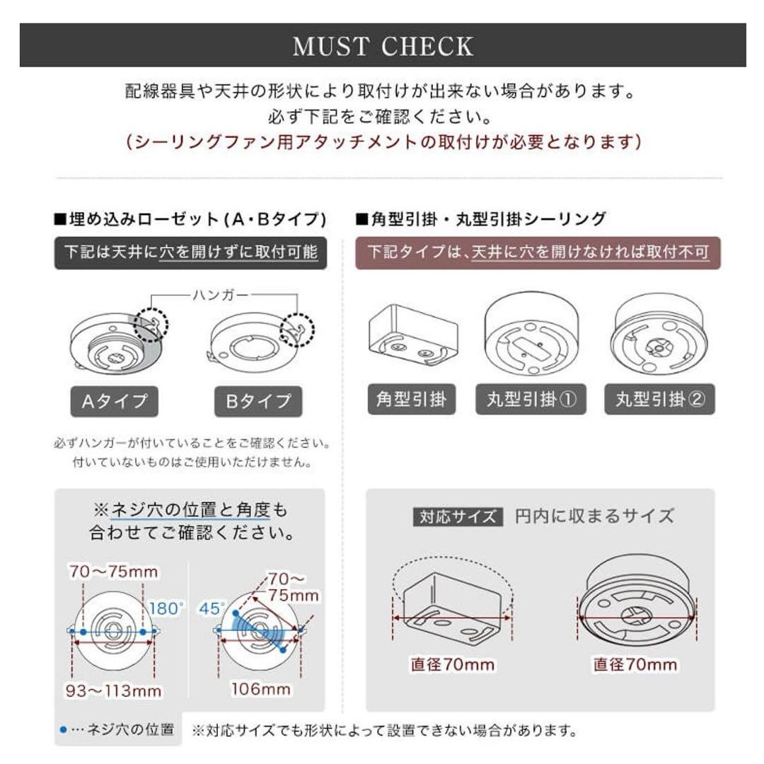 LOWYA 天井照明 シーリングファンライト