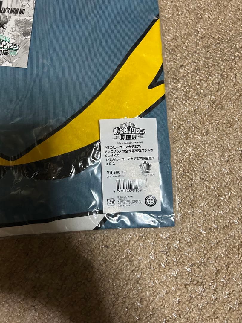 僕のヒーローアカデミア 原画展 メンズノンノの全サ第五弾Tシャツ XL サイズ