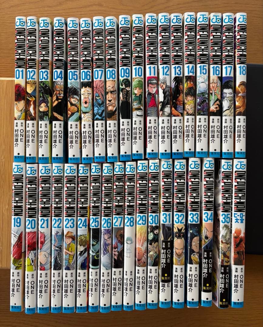 ワンパンマン 全巻セット＋ヒーロー大全１冊