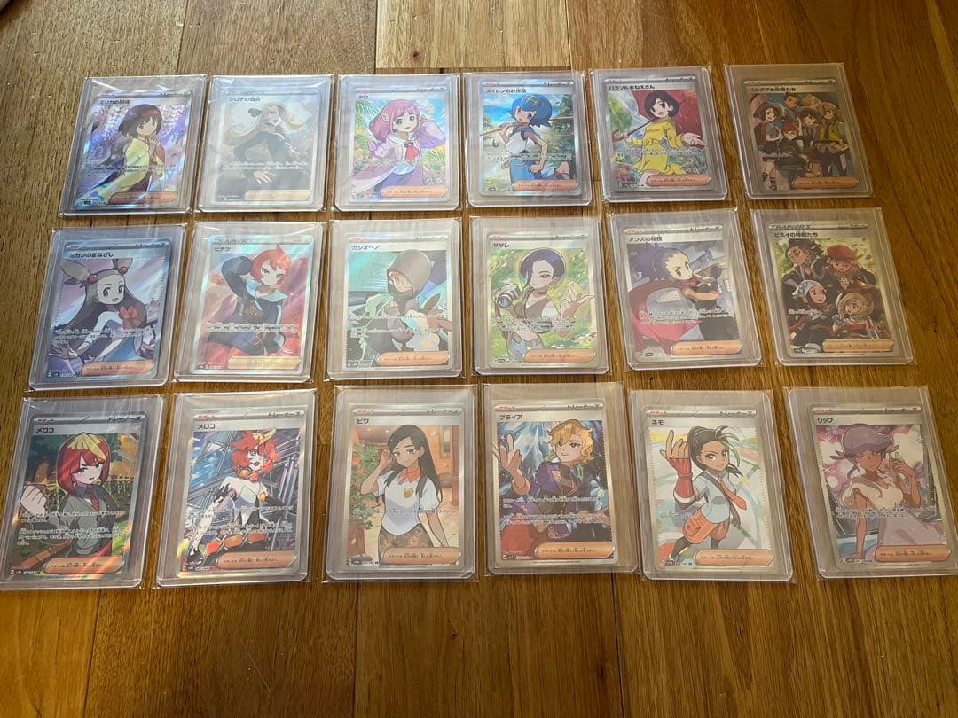ポケモンカードゲーム 女性トレーナー18枚セット