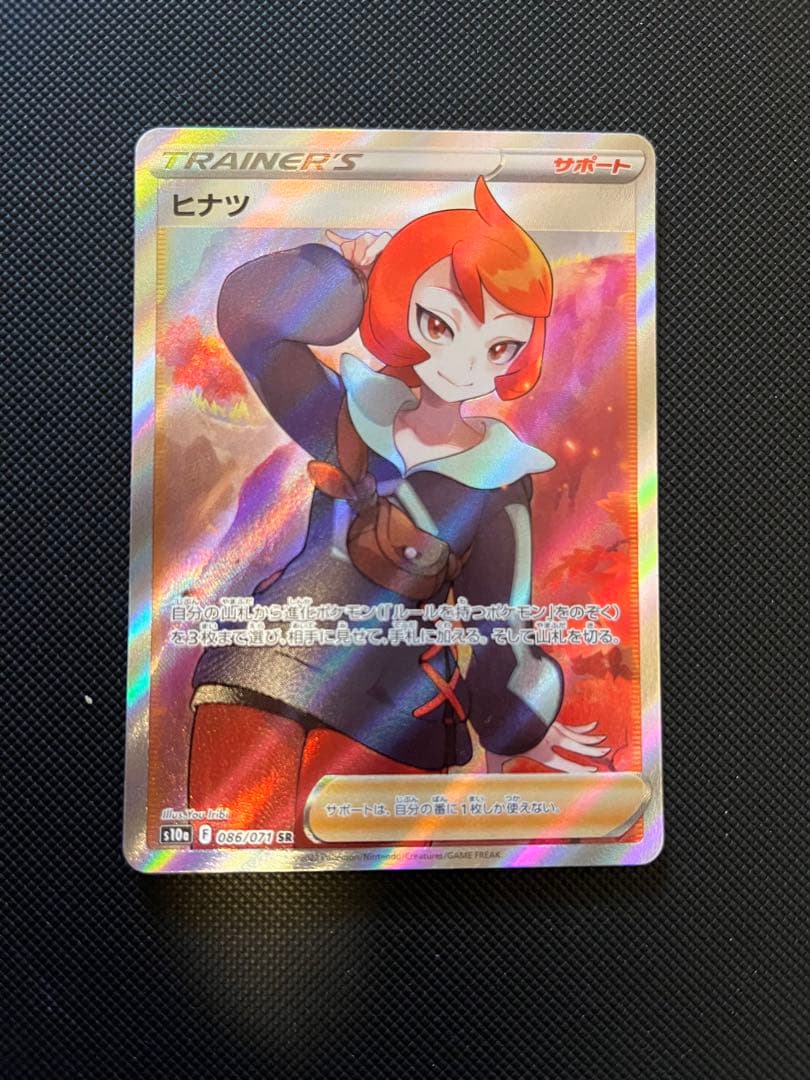 ポケモンカードゲーム 女性トレーナー18枚セット