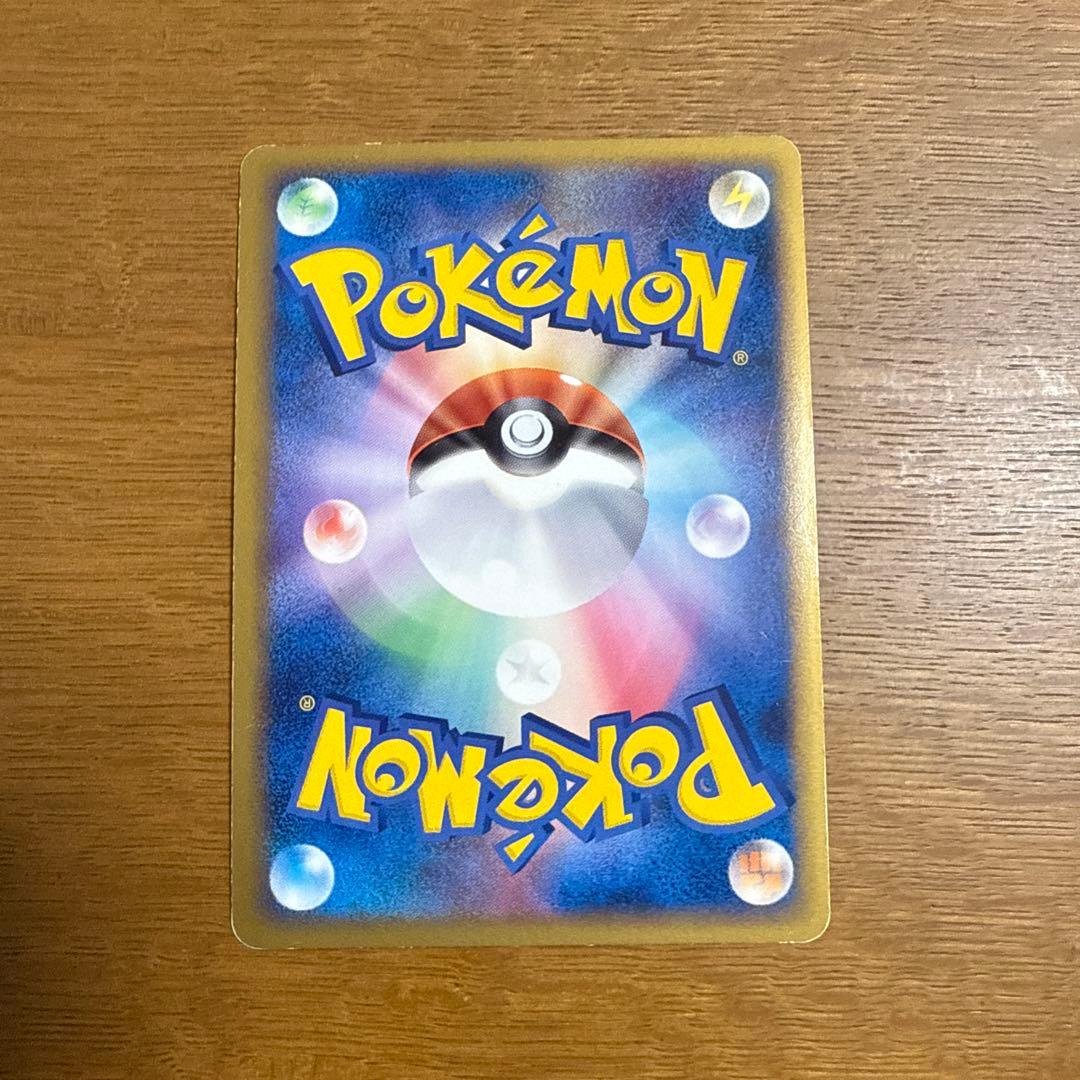 レックウザ　伝説ポケモンプレゼント　色違い　075/L-P