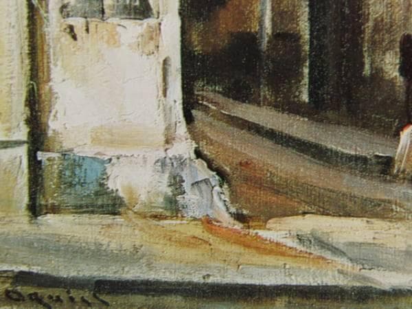 荻須 高徳、ジレンの入口、希少画集より、新品高級額装付