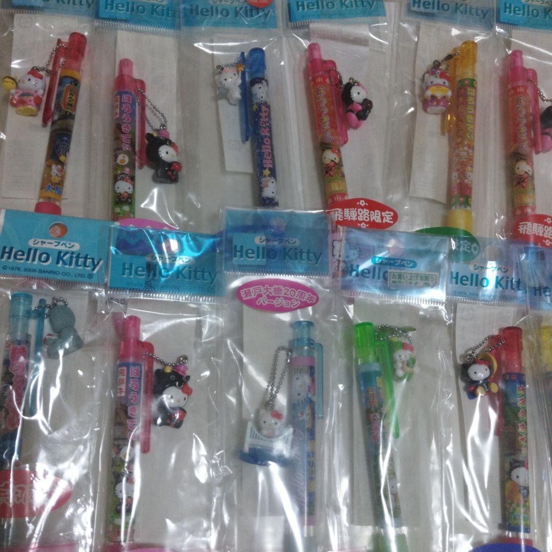 本日削除●ご当地キティ