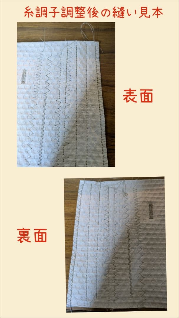 ☆大人気☆ジャノメ ロックカッター内蔵ミシン☆フットコン対応